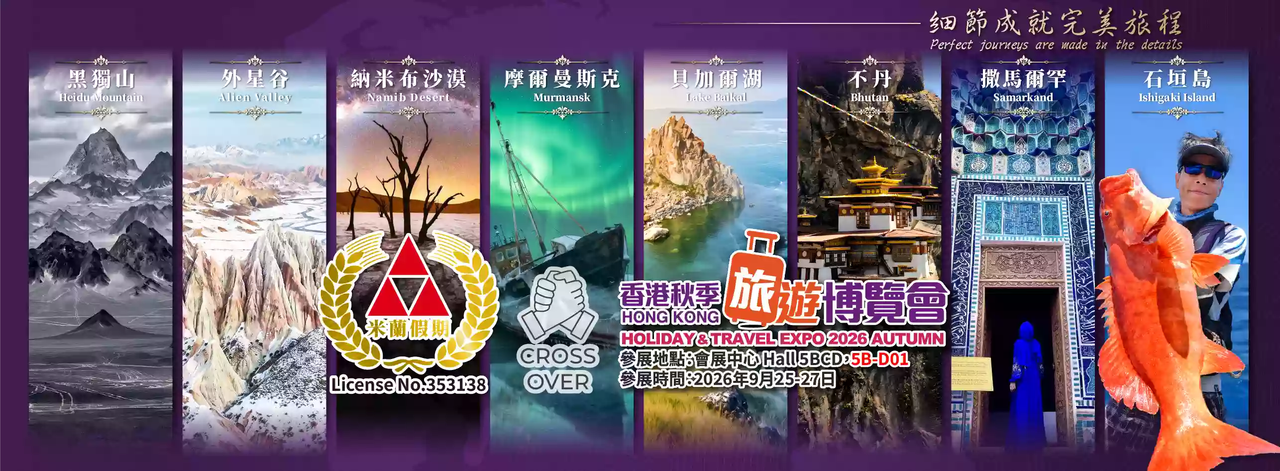 slide image 橫幅圖片